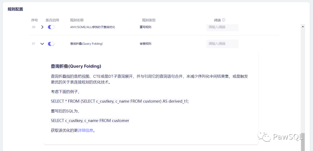 记一次数据分析的全过程