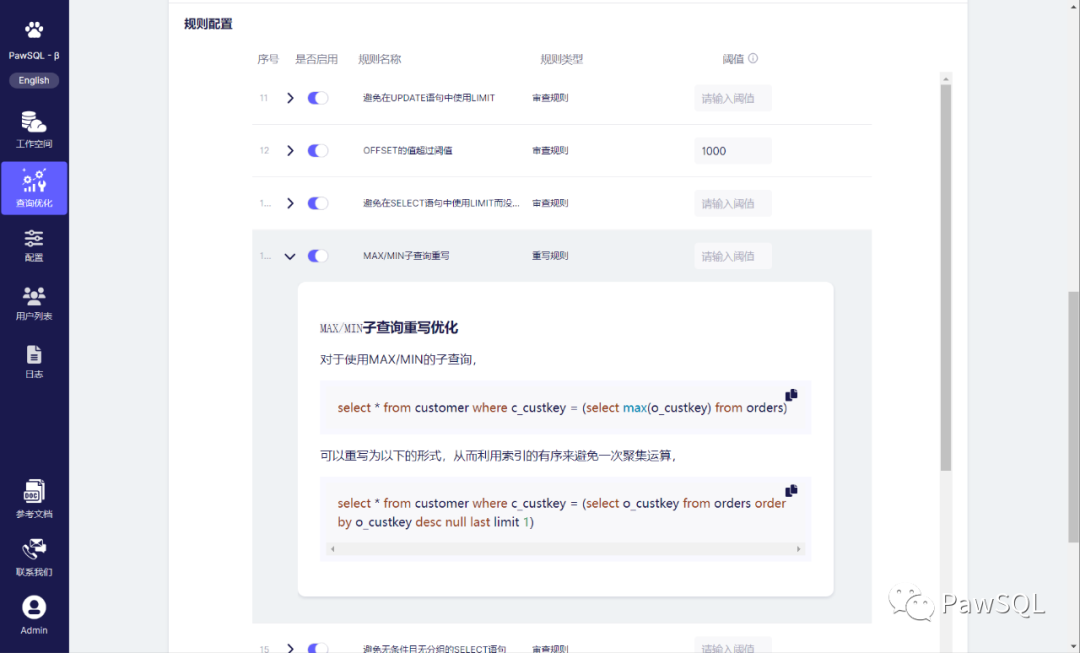 iPhone5省电指南(轻松延长iPhone5的电池寿命)