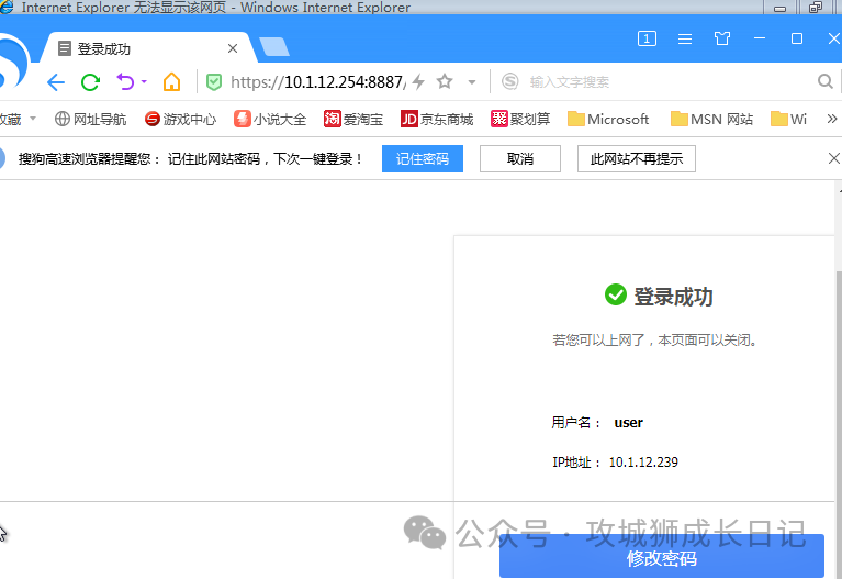 MySQL数据库还原的实现步骤