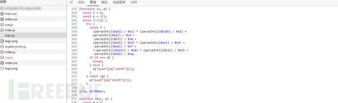 DB2常用函数与Oracle有何不同？