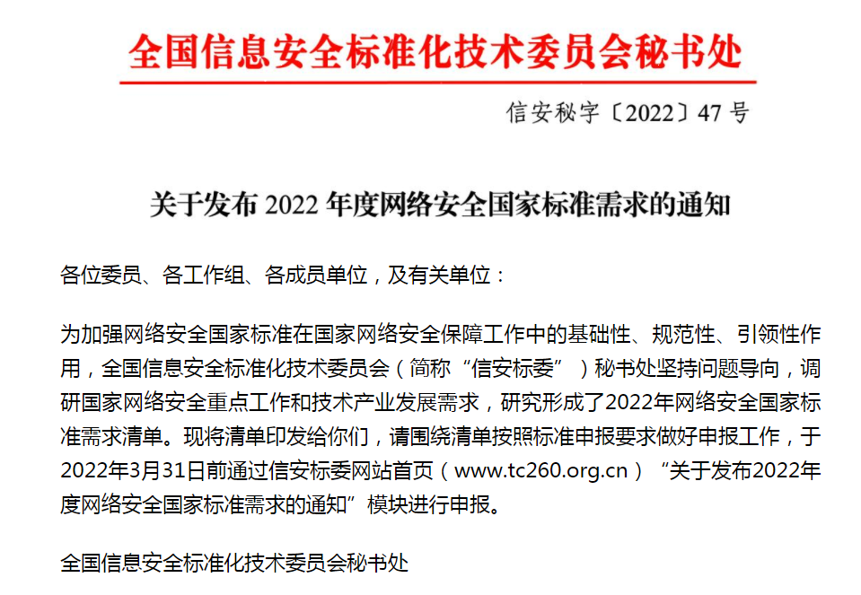 MySQL:BUG导致DDL语句无谓的索引重建