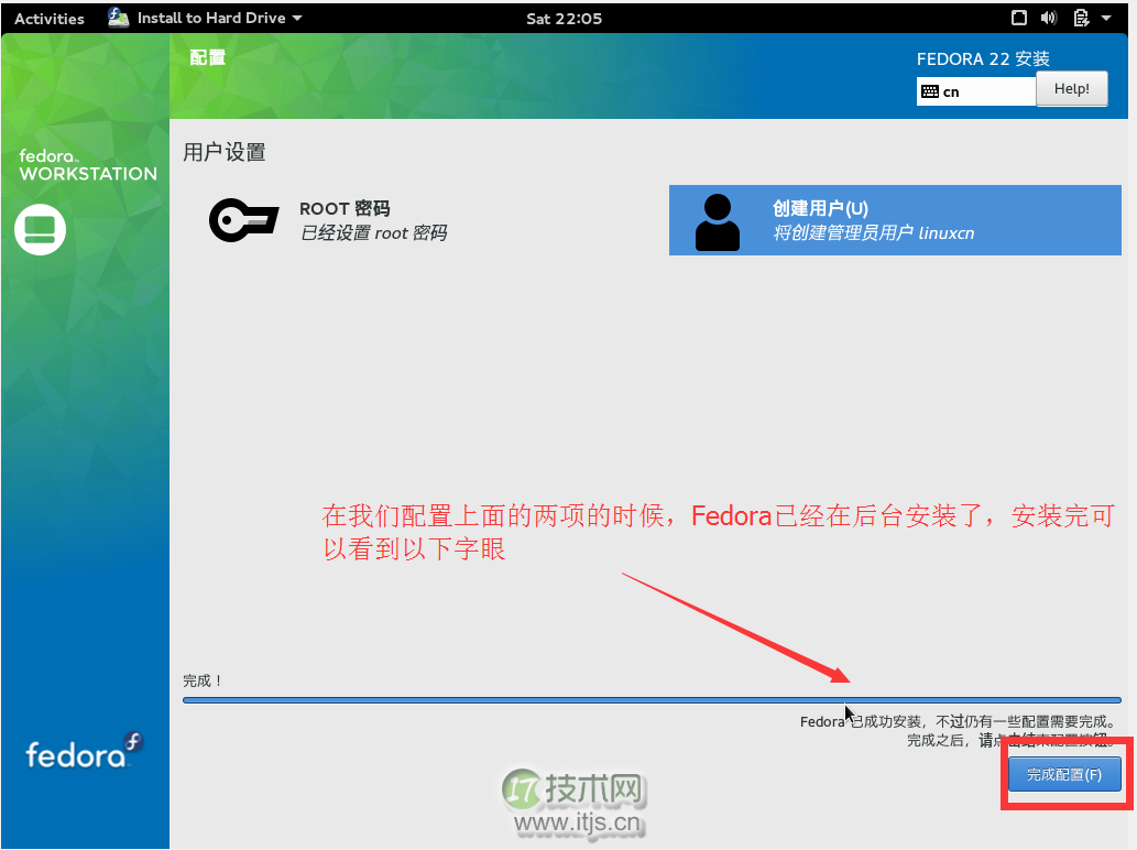 windows 7关机时强制关闭程序通过修改组策略实现