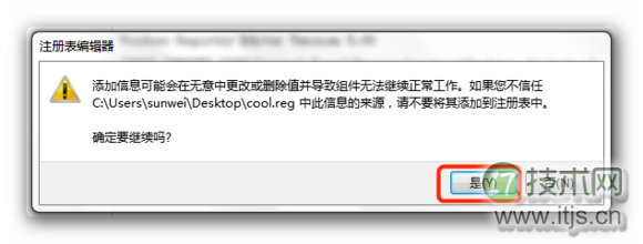 弹性内存分配在IOT中的重要性