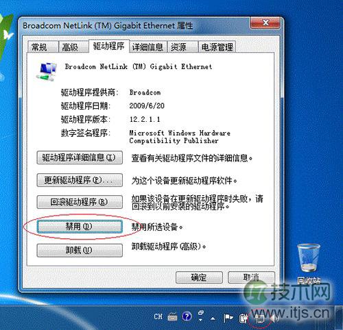 Erlang节点间ping失败原因分析