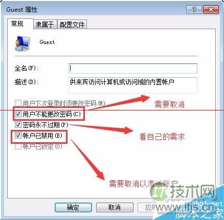 如何加强SQL Server 2000 数据库的网络连接安全性？