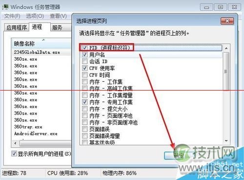 MySQL多版本并发控制机制(MVCC)源码浅析