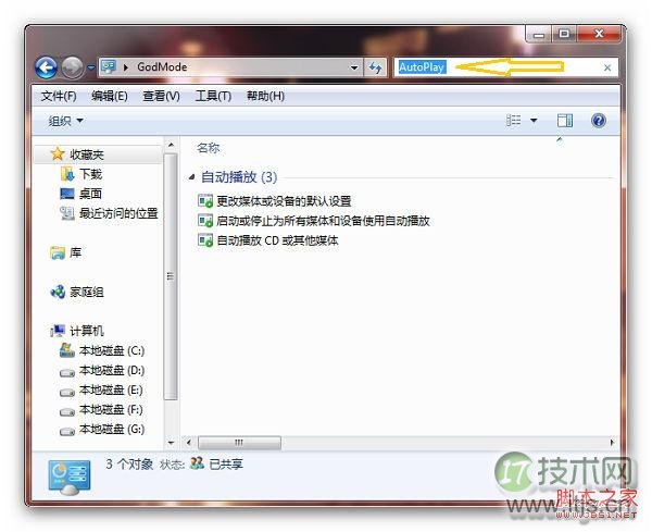 详解Linux操作系统网络接口卡安装配置