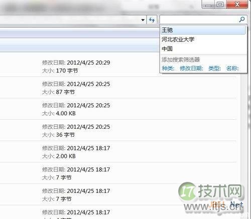 将近70%的首席信息安全官预计会受到勒索软件攻击