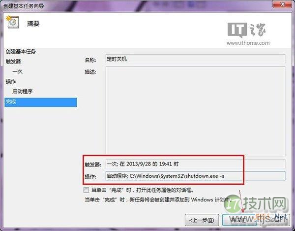 2021年5大家庭自动化应用技巧