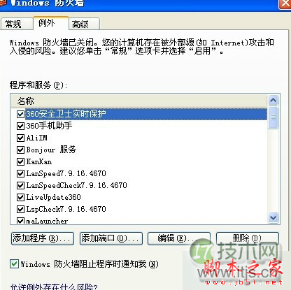 vivo手机品牌综述(vivo手机的特点和发展历程)