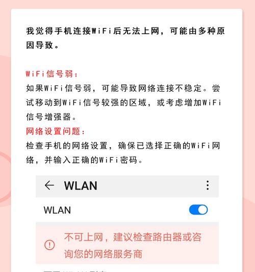 Sonyi5笔记本电脑（一款高性能的笔记本电脑，轻松应对各类任务）