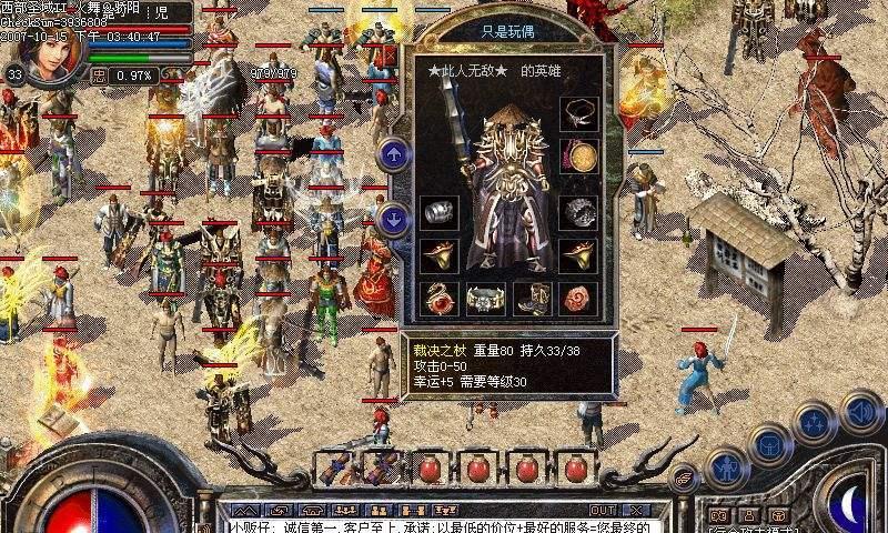 用MRTG进行网络流量分析