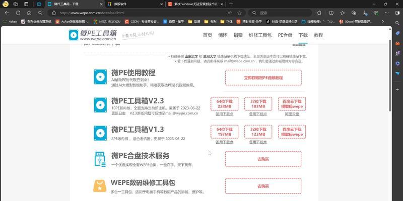 正确设置MySQL同步很简单！