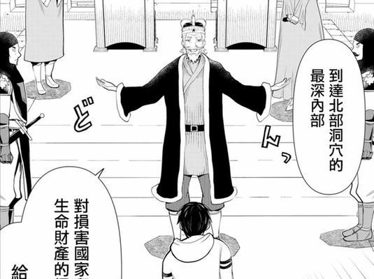 超7亿领英用户数据暗网出售