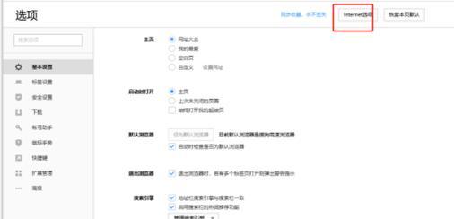 持续部署:提高敏捷加速软件交付(内含教程)