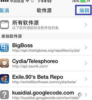 Cacti的数据备份与迁移