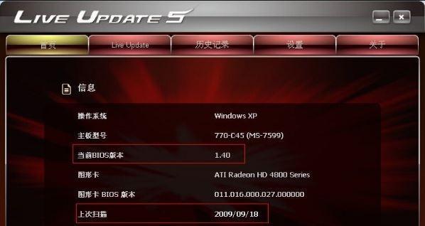 MySQL插入数据只需两大步