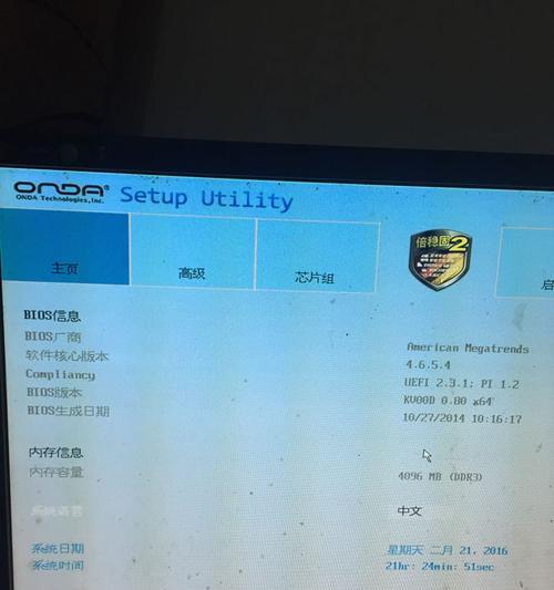 戴尔科技集团宣布捐款200万元用于疫情防控