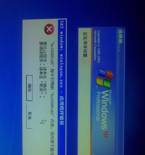 windows7系统下删除wubi安装的ubuntu启动项使用命令bcdedit解决