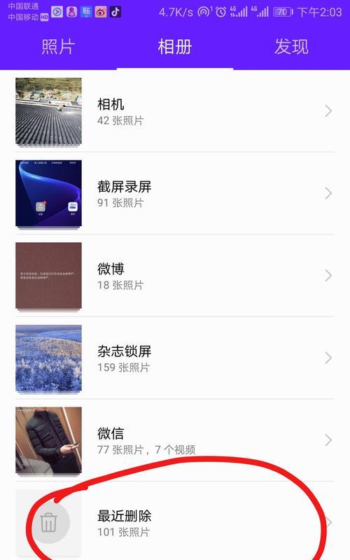 FileZilla上传工具的使用