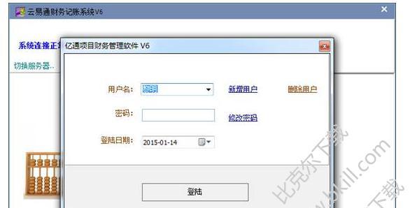 DB2 Resotre的使用技巧的描述