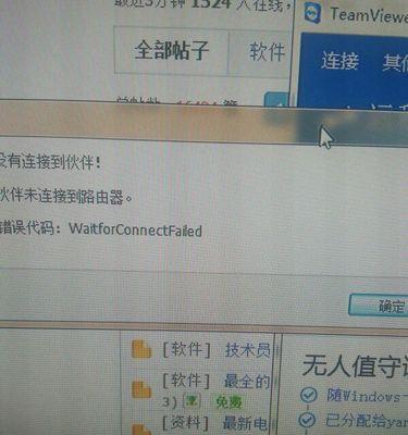 如何防干扰?可在Linux下锁定键盘和鼠标但屏幕正常显示