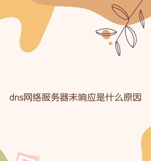 如何对MySQL服务器进行安全的配置？