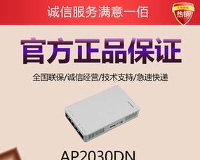 最新移动恶意软件报告显示:移动设备欺诈呈上升趋势