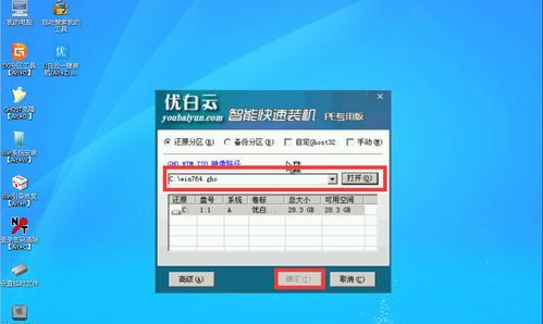 使用Cacti监控你的网络-Cacti模板（图）