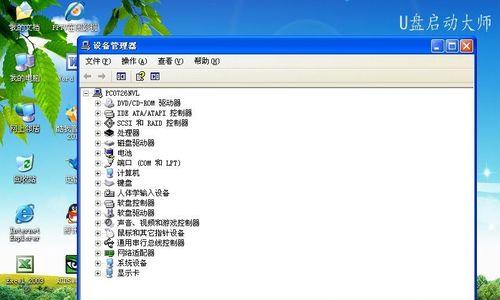在OpenSUSE下面制作windows 7的U盘启动镜像具体步骤