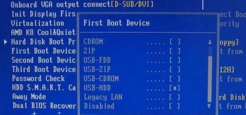 针对性的清理和关闭多余Windows7系统服务提高系统运行速度